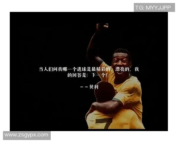 贝利亲笔签名珍藏品揭秘,传奇足球之星的独特纪念价值