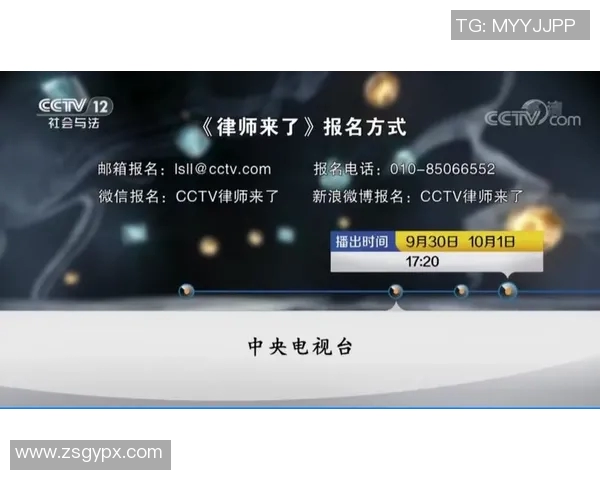 CCTV12天下足球每周几几点播出？详细时间表与精彩内容介绍