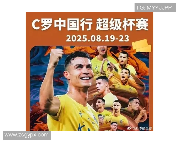 天下足球星空璀璨追梦路不问远近勇敢者无畏前行