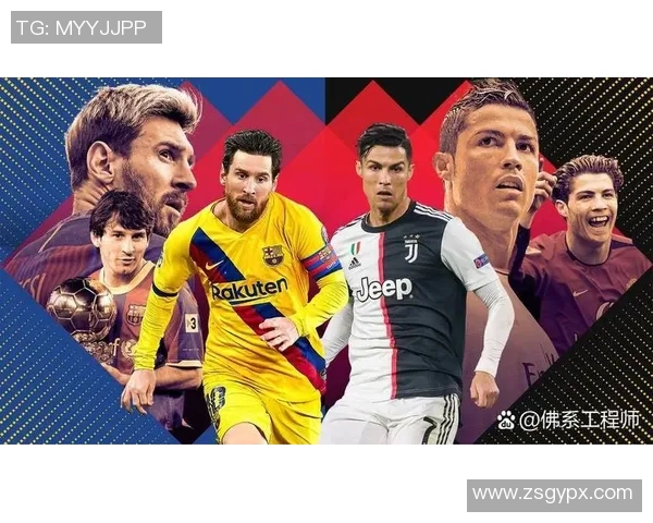 球星对决：谁是你心中的足球传奇英雄？